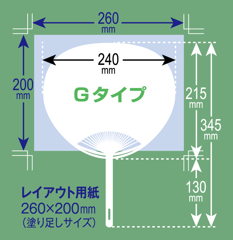 紙工芸やまだ｜うちわの種類と詳細