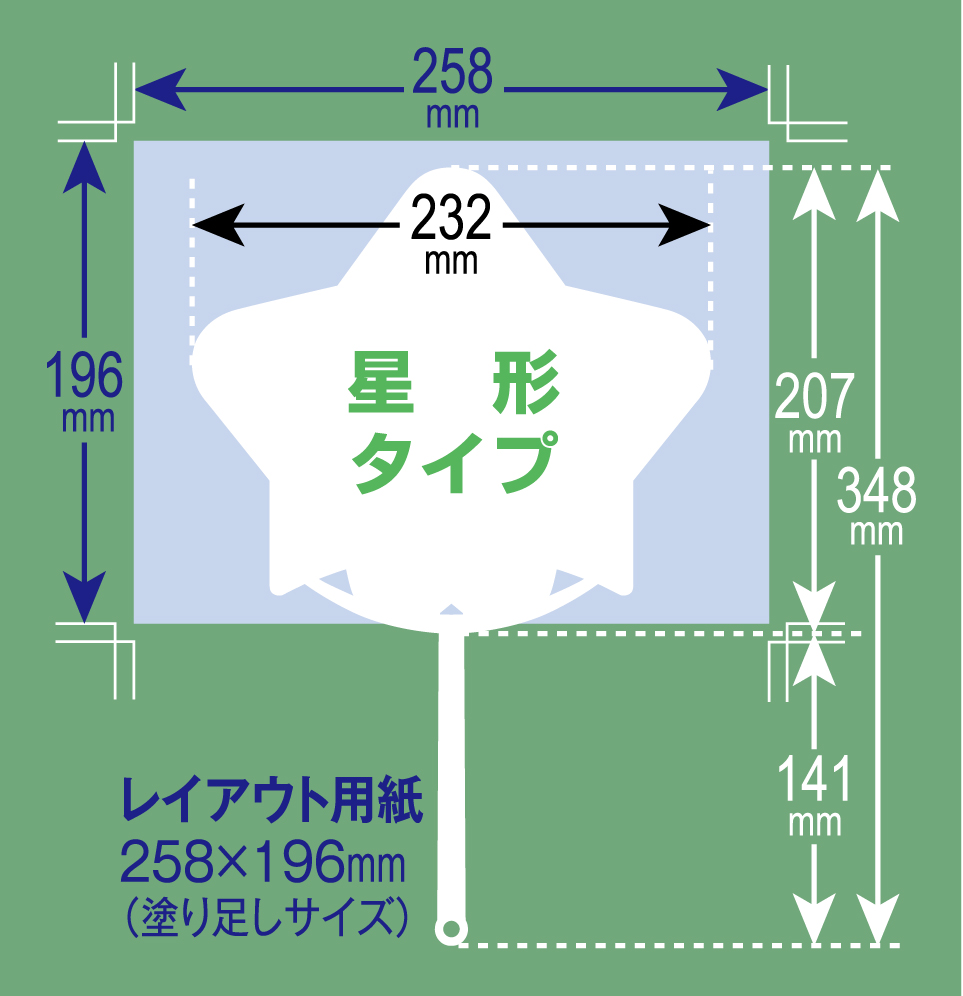 紙工芸やまだ｜うちわの種類と詳細